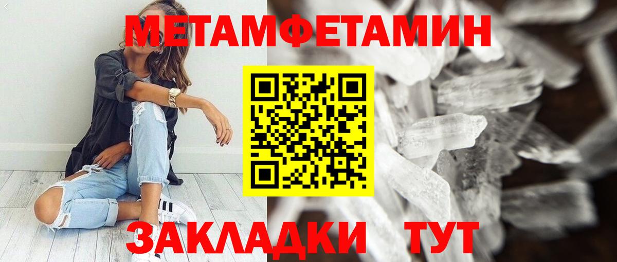Амфетамин 97%  Вход с VPN  Амфетамин  Ханты-Мансийск 