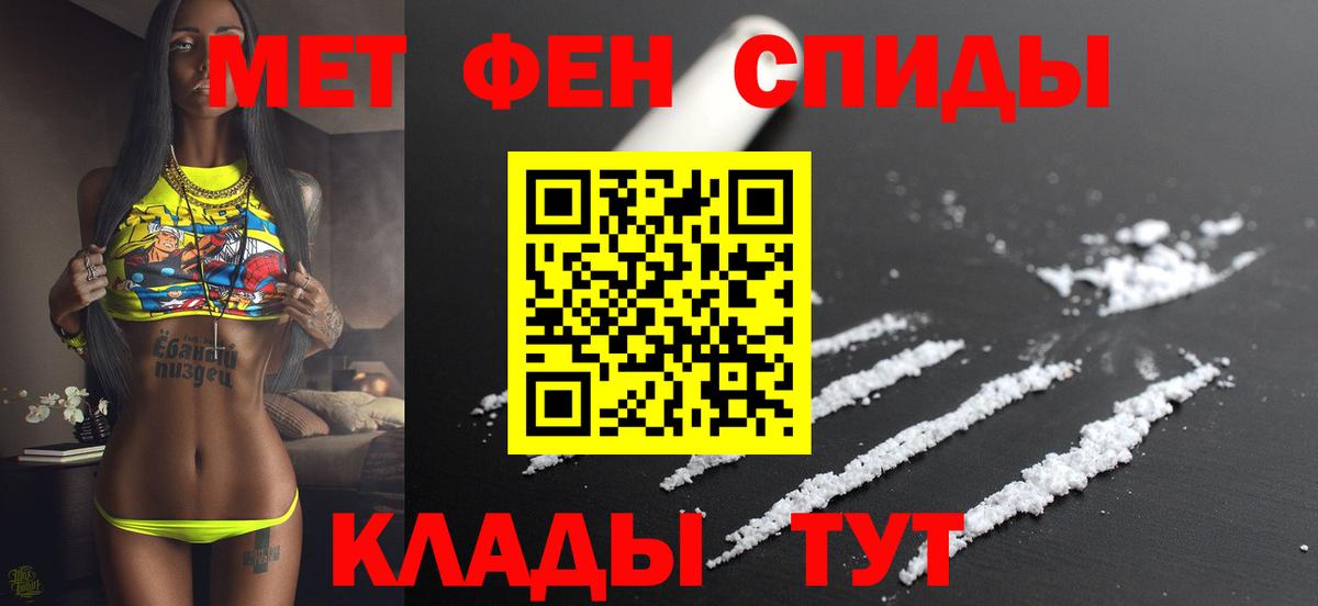 Amphetamine 97% Ханты-Мансийск