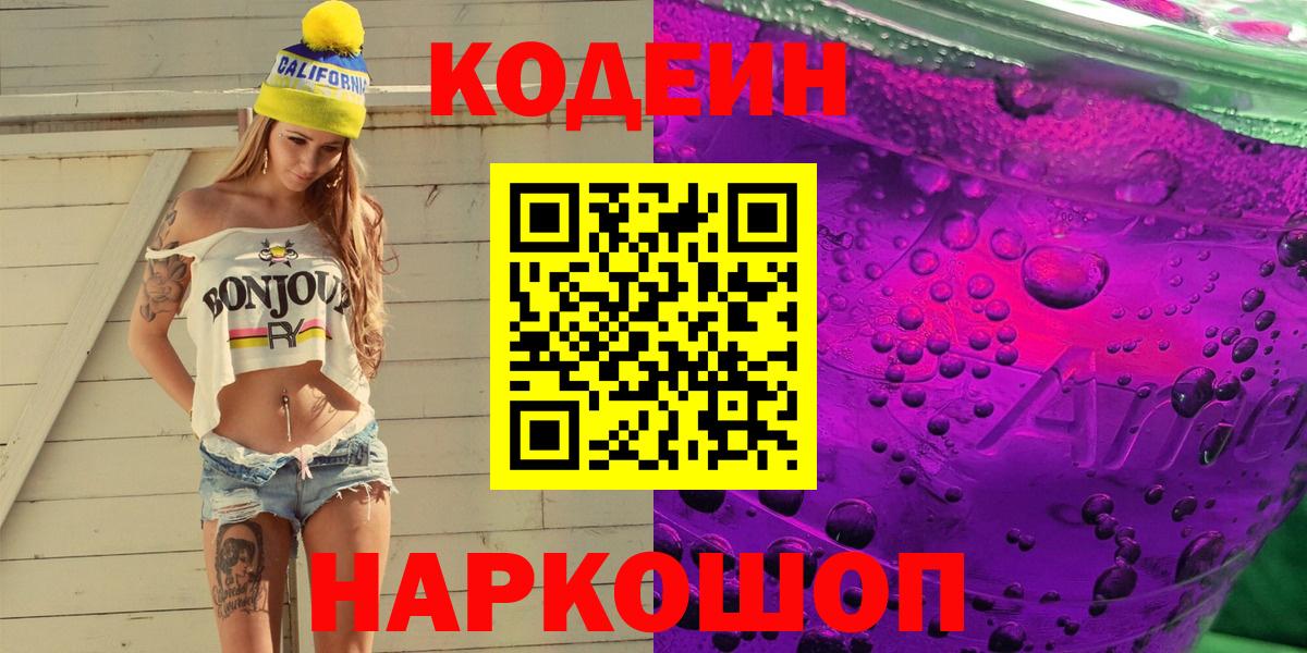 Канабис Ханты-Мансийск