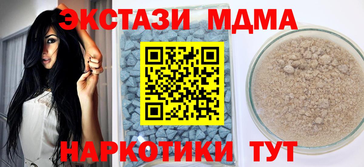 ЭКСТАЗИ Punisher  Вход с VPN  ЭКСТАЗИ MDMA  Ecstasy  Ханты-Мансийск 
