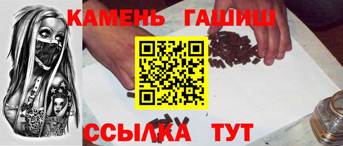 ГАШИШ  Гашиш Premium  ГАШИШ Premium  наркота  Ханты-Мансийск  Вход с VPN 