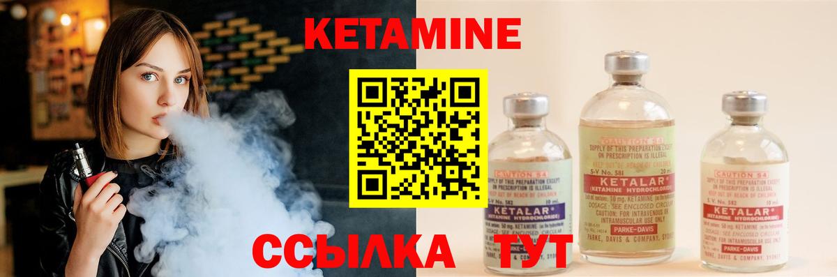 ссылка на мегу как войти  КЕТАМИН VHQ  маркетплейс какой сайт  Вход с VPN  Ханты-Мансийск  Кетамин ketamine 
