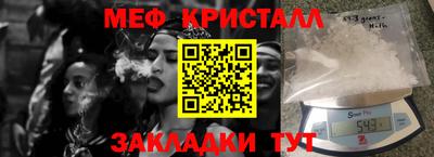 первитин Бузулук