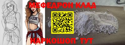 кокаин Будённовск