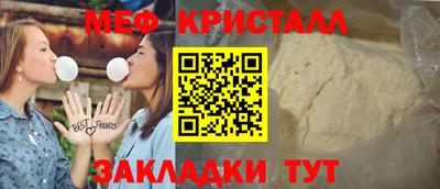 первитин Бузулук