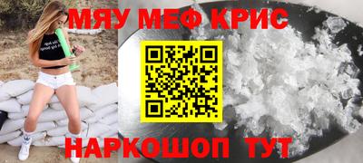 ГАЛЛЮЦИНОГЕННЫЕ ГРИБЫ Бугуруслан