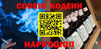 первитин Бузулук