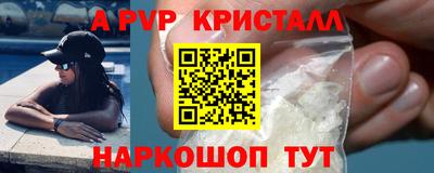 первитин Бузулук