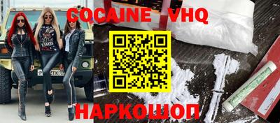 кокаин Будённовск