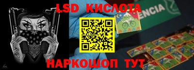 ГАЛЛЮЦИНОГЕННЫЕ ГРИБЫ Бугуруслан