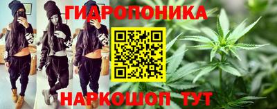 ГАЛЛЮЦИНОГЕННЫЕ ГРИБЫ Бугуруслан