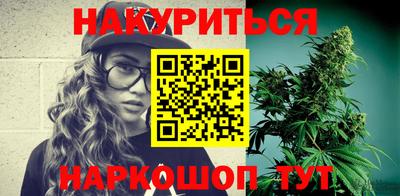 кокаин Будённовск