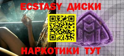 ГАЛЛЮЦИНОГЕННЫЕ ГРИБЫ Бугуруслан