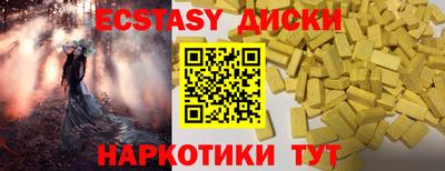 первитин Бузулук
