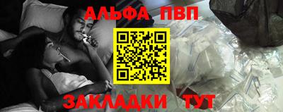 первитин Бузулук