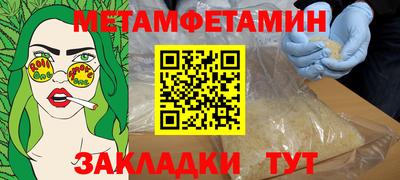 ГАЛЛЮЦИНОГЕННЫЕ ГРИБЫ Бугуруслан