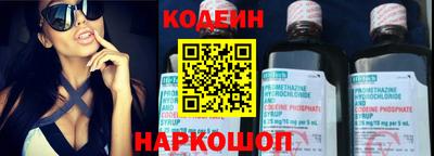 кокаин Будённовск