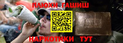 PSILOCYBIN Нальчик