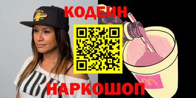 кокаин Будённовск