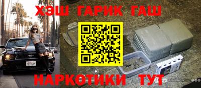 ГАЛЛЮЦИНОГЕННЫЕ ГРИБЫ Бугуруслан