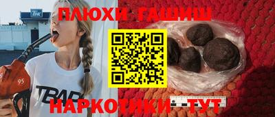 прущие грибы Нарткала