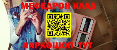 кокаин Будённовск