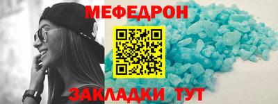 первитин Бузулук
