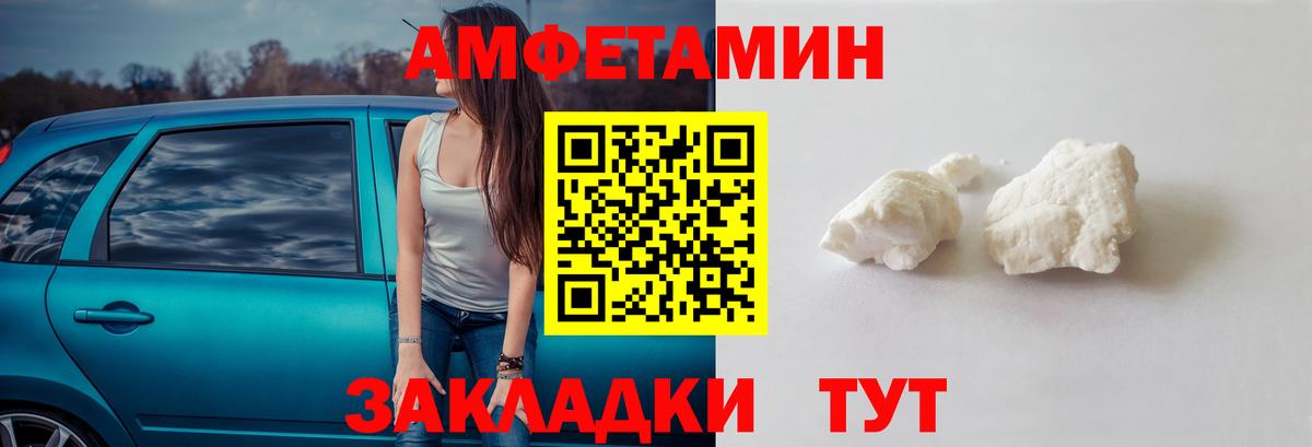 МЕТАМФЕТАМИН винт Ханты-Мансийск