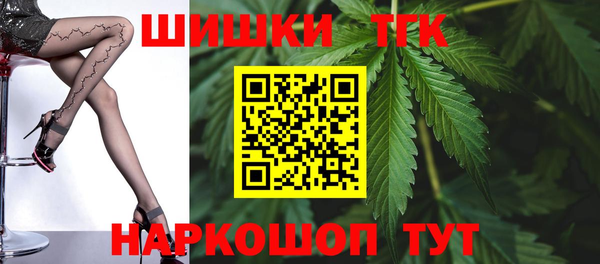 Канабис план  Марихуана сатива  Шишки марихуана SATIVA & INDICA  Ханты-Мансийск  Вход с VPN  Канабис Amnesia 