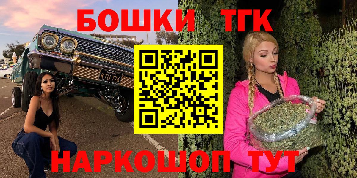 Канабис SATIVA & INDICA Ханты-Мансийск